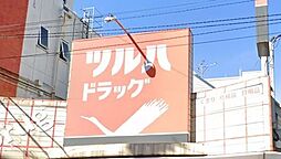 ツルハドラッグ池上駅前店 徒歩11分。 850m