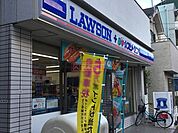ローソン・スリーエフ田園調布本町店 徒歩7分。 550m