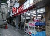 miniピアゴ雑司が谷2丁目店 367m