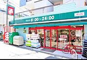 まいばすけっと練馬北町8丁目店 772m