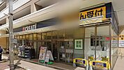 クリエイトエス・ディー横浜大口仲町店 徒歩11分。 830m