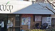 ユーコープ岸谷店 徒歩11分。 840m