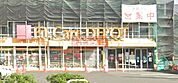 Fit　Care　DEPOT国道店 徒歩5分。 340m