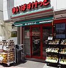まいばすけっと梅屋敷店 徒歩7分。 510m