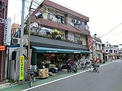 マルマンストア江古田店 2755m
