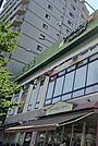 グルメシティ糀谷店 徒歩6分。 480m