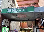 業務スーパー川崎駅前店 徒歩2分。 90m