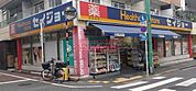 くすりセイジョー石川台店 徒歩8分。 580m