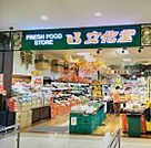 スーパー文化堂ウィラ大井店 徒歩14分。 1090m