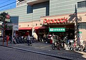 ピーコックストア石川台店 徒歩8分。 630m