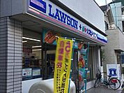 ローソン・スリーエフ田園調布本町店 徒歩7分。 550m