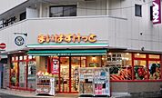 まいばすけっと南大井6丁目店 徒歩9分。 670m