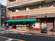 まいばすけっと鵜の木1丁目店 徒歩14分。 1050m