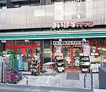 まいばすけっと石川台駅南店 徒歩13分。 1040m