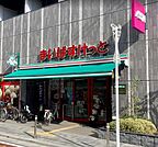 まいばすけっと西大井1丁目店 徒歩11分。 820m