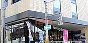 マルエツプチ馬込駅前店 徒歩4分。 270m