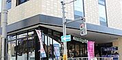 マルエツプチ馬込駅前店 徒歩9分。 700m