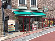 まいばすけっと馬込駅前店 徒歩11分。 820m