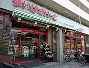まいばすけっと北馬込店 徒歩4分。 310m