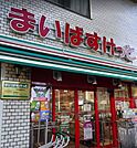 まいばすけっと反町駅西店 徒歩5分。 390m