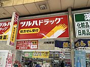 ツルハドラッグ川崎駅前大通り店 徒歩6分。 440m