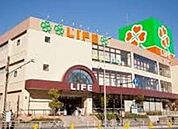 ライフ鶴見店 851m