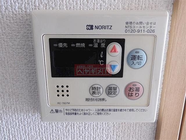 設備