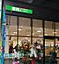 周辺：業務スーパー糀谷駅前店 徒歩6分。 440m