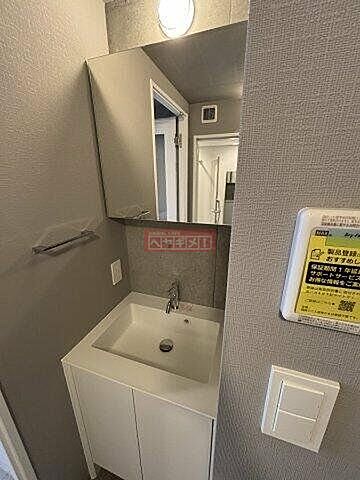 洗面