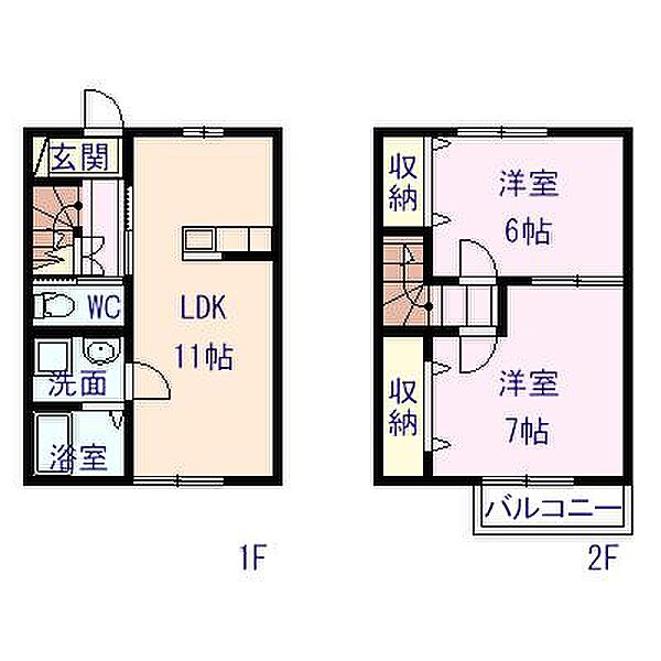 グラシア　A棟 101｜栃木県栃木市大平町西野田(賃貸テラスハウス2LDK・--・58.00㎡)の写真 その2