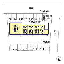 アルコバレーノ 102 ｜ 栃木県小山市駅南町４丁目（賃貸アパート1LDK・1階・33.39㎡） その29