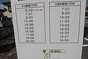 バス停