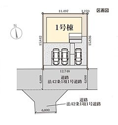 外観の画像