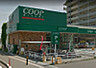 周辺：【スーパー】COOP MIYAGI(みやぎ生協) 市名坂店まで295ｍ