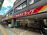 周辺：【ドラッグストア】ツルハドラッグ 北仙台駅前店まで231ｍ