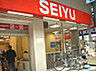 周辺：【スーパー】SEIYU　小田原店まで66ｍ