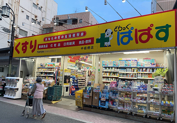 周辺を拡大表示