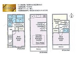 大鳥居駅 4,980万円