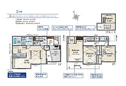 立川市錦町6丁目　新築戸建