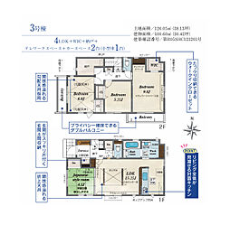 立川市西砂町1丁目　新築戸建