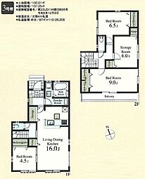 新築　新座市畑中1丁目