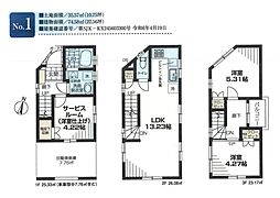 足立区中川5丁目　新築戸建