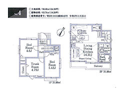 国分寺市東戸倉1丁目　新築戸建