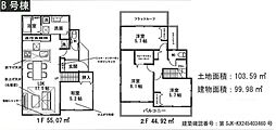 東武東上線 ふじみ野駅 徒歩22分