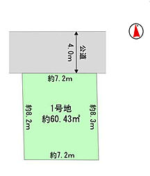 川崎市川崎区観音1丁目　売地