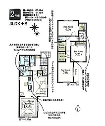 立川市曙町3丁目　新築戸建