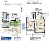 神奈川県相模原市中央区淵野辺本町5丁目：物件画像
