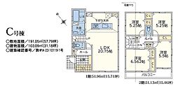 黒川駅 4,980万円