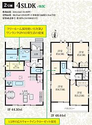船橋市松が丘3丁目　新築戸建