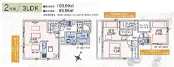 西武池袋線 稲荷山公園駅 徒歩12分